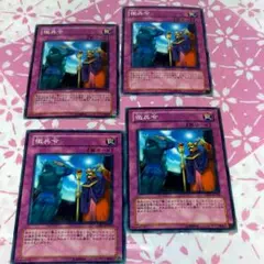 遊戯王