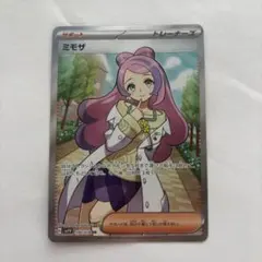 ミモザ SR SV1V バイオレットex 100/078