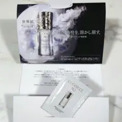 コスメデコルテ AQ 毛穴美容液オイル 洗い流し用美容液オイル　サンプル