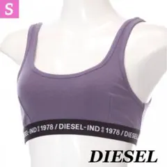 DIESEL ディーゼル　スポーツブラ　ソフトブラ　パープル　パッドなしのサムネイル