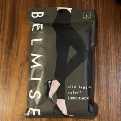 BELMISE ベルミス　スリムレギンス Lサイズ