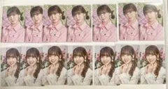 niziu ミイヒ　シーグリトレカ