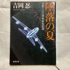 Item thumbnail for item 31a762b7-e1cf-4acc-b588-985067ec870d