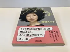 Item thumbnail for item 7cf915fa-90f4-4ec7-bac1-a990d797a8cd