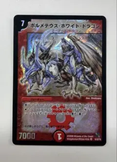 2026年最新】ボルメテウス ホワイト ドラゴン 6弾の人気アイテム