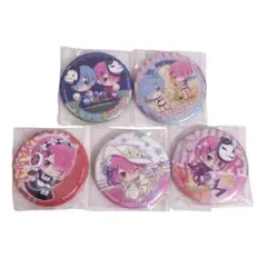 ⭐️入手困難⭐️リゼロ ラム＆レム 缶バッジ 5個セット まとめ売り バラ売り可