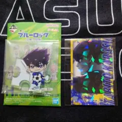 一番くじ ブルーロック