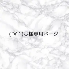 AZUL by moussy スキニーデニム