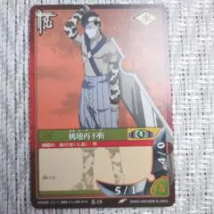 ◇2002年BANDAIバンダイ初期NARUTOナルトカード巻ノ壱白ハク - メルカリ