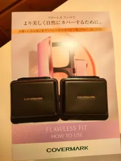 2個セット❤カバーマーク フローレスフィットファンデーション 試供品
