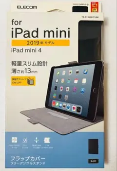 ipad mini 第5世代