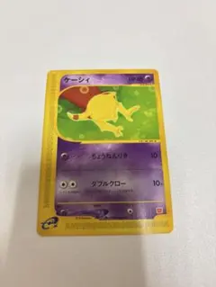 アンズのツボツボ ○ ポケモンカード☆VS 067/141 - メルカリ