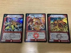 デュエマクラシック05 赤緑バルガゲイザー連ドラデッキ 計50枚 - メルカリ