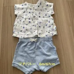 プチバトー　6m/67cm 半袖短パンセット