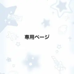 straykids リノ Hollow セット売り