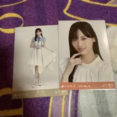 山下美月 生写真まとめ売り