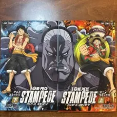 ONE PIECE STAMPEDE 店舗限定特典 TSUTAYA ブランケット - メルカリ