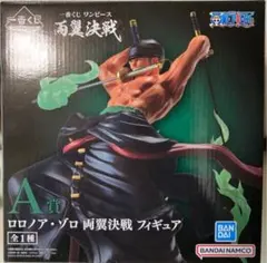 ワンピースフィギュア 両翼決戦 ゾロフィギュアのサムネイル