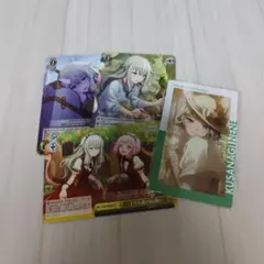 プロセカ　草薙寧々　まとめ売り