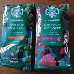 STARBUCKS コーヒーセット ハウスブレンド＆カフェベロナ