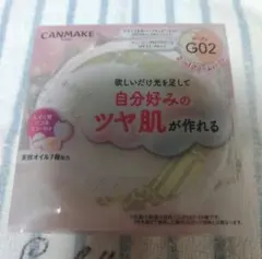 CANMAKE ルミナスルナパクト G02のサムネイル