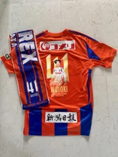 2026年最新】長谷川元希の人気アイテム - メルカリ