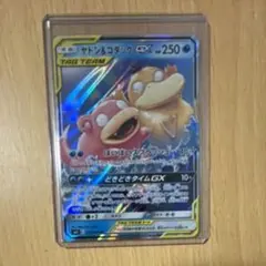 ヤドン&コダック GX タッグチームカード | Mercari