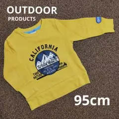 OUTDOOR PRODUCTS 裏起毛トレーナー　95cm