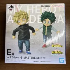 僕のヒーローアカデミア 一番くじ 更に向こうへ E賞 いずく＆かつき