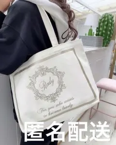 Rady ホテルシリーズ♡Radyちゃんトート　エコバッグ　トートバッグ