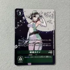 2025年最新】デジモンカード プロモーションパックの人気アイテム