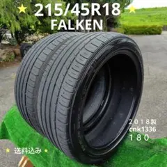 215/45R18夏タイヤ2018製FALKEN cnk1337 215/45R18夏タイヤ2018製FALKEN cnk1337 - メルカリ