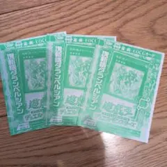 Item thumbnail for item 9f1c28bc-2a09-4da5-8215-6289acea2cca