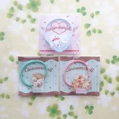 シナモロール　オリジナルアクリルヘアゴム