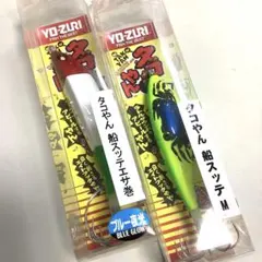2025年最新】タコやん 船スッテの人気アイテム - メルカリ