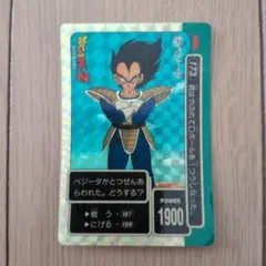 ベジータミニ！金パラレル！優勝景品 - メルカリ