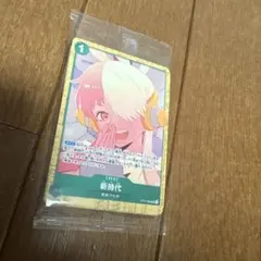 2026年最新】ワンピースプラスチックカードの人気アイテム - メルカリ