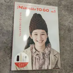 Miknits TO GO no.1 アランのハンカムキャップ