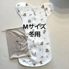 【美品】コペルタ 冬用 あったかキルト スワドル M swaddle