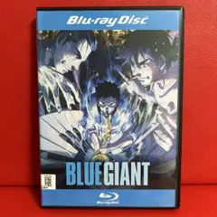 2026年最新】BLue giant blu-rayの人気アイテム - メルカリ