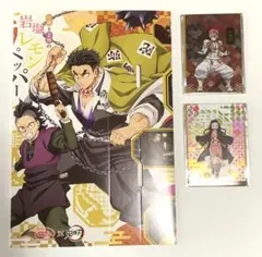 鬼滅 銀だこ コラボカード 禰豆子 猗窩座