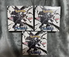 スカーレット&バイオレット 拡張パックデラックス ブラックボルト　シュリンク付き