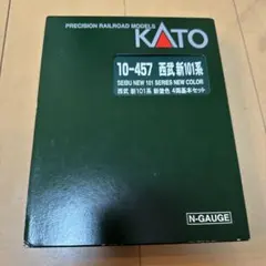 KATO E657系ひたち増結セット3両とバラシ3両 おまけE531系中間車