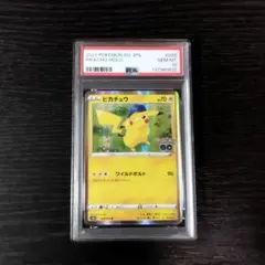 2022 ピカチュウ ポケモンgo 272/S-P PSA10 - メルカリ