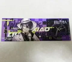 メルカリ