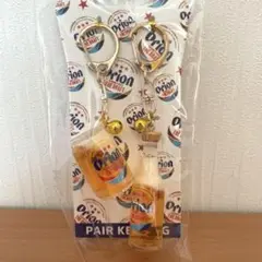 《沖縄限定》大人気オリオンビールキーホルダー