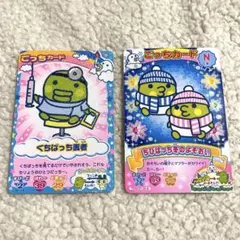 たまごっちカップ　たまごっち カード　2枚セット　平成レトロ