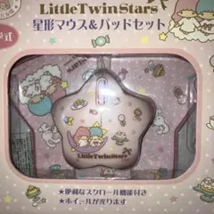 2026年最新】キキララ マウスパッドの人気アイテム - メルカリ