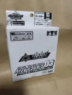 2025年最新】ウルボーグの人気アイテム - メルカリ