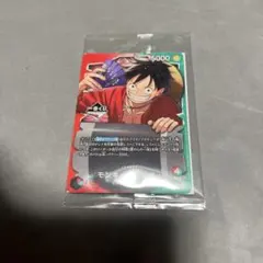 【新品未開封・即日発送】1番くじ ワンピース モンキー・D・ルフィ カード